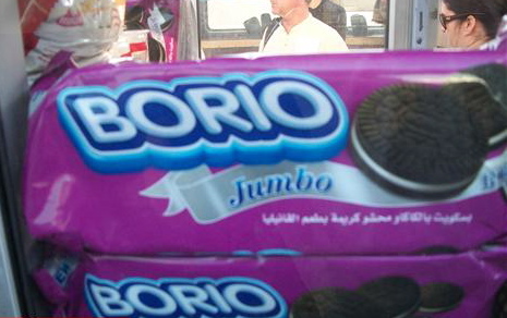 borio-cookies.jpg