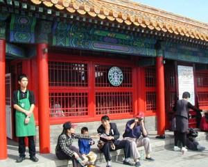 forbidden_city_starbucks_2000-2007 forbidden city beijing china travel pictures photos