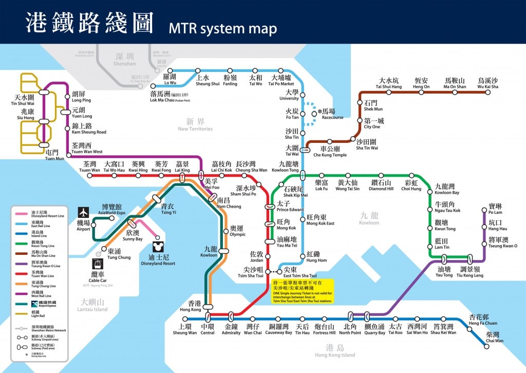 Hong Kong MTR map 2010-2011