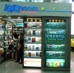 SIM card vending small 300x297 Phone & internet access in China