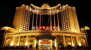Zhuhai Dehan Hotel small 300x166 Accommodation in China