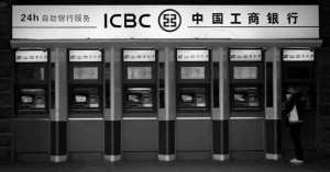 china atms small 300x157 Money matters while traveling in China