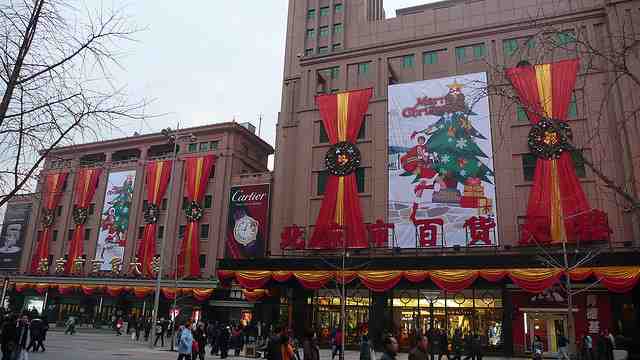 Chinese Department Store