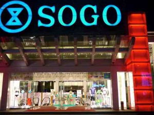 hong kong sogo lores 300x225 Hong Kong Shopping Guide | Best HK markets, shops, stores, & malls