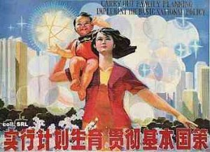 one child policy family planning poster 300x217 One Child Policy (for Dummies): A brief history, facts, & FAQ