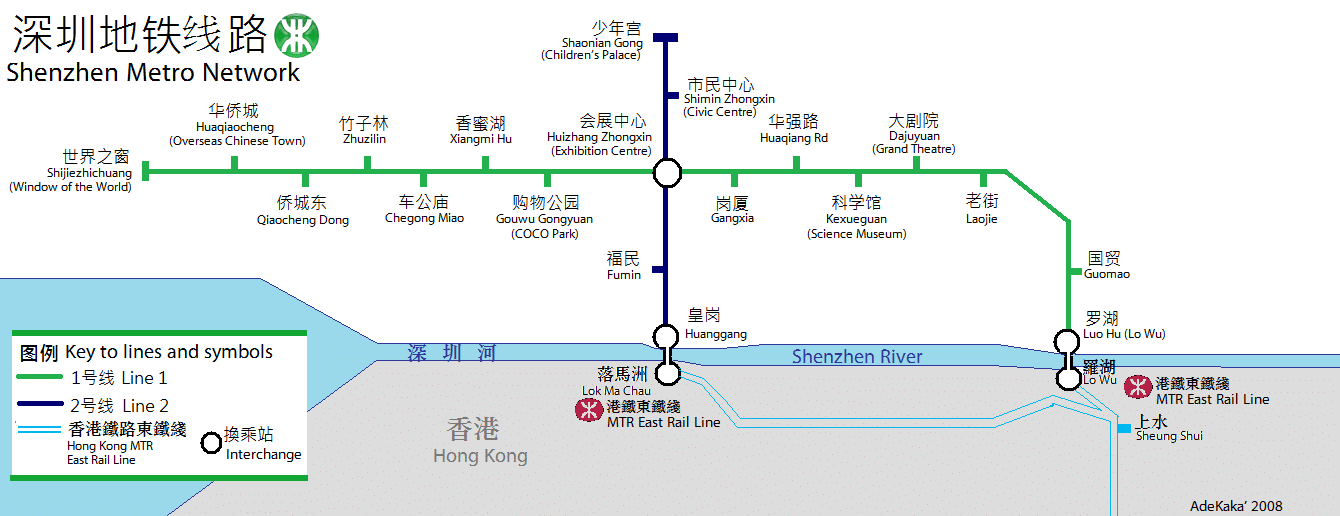Shenzhen metro (subway) map: Bilingual (English & Chinese)