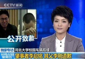 dadi li gang news 300x208 GUANXI: The oil that keeps China running