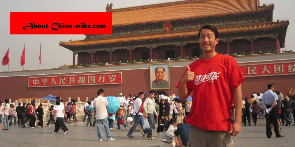 China Mike Forbidden City, Beijing with Coca-cola t-shirt