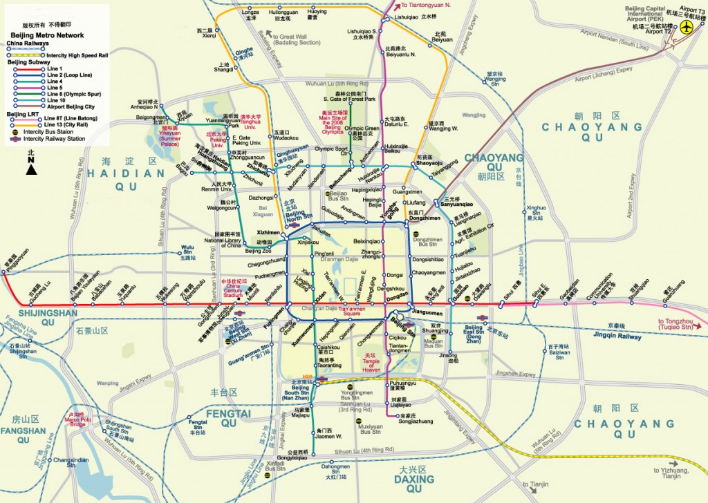 Beijing subway maps (metro system maps) China Mike