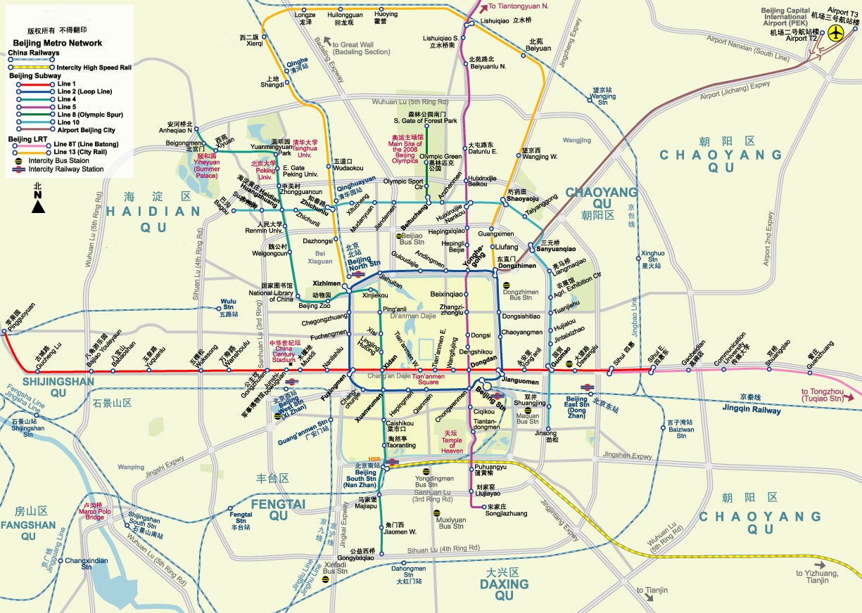 Beijing subway maps (metro system maps) China Mike