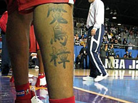 Bad Chinese tattoo on an NBA player