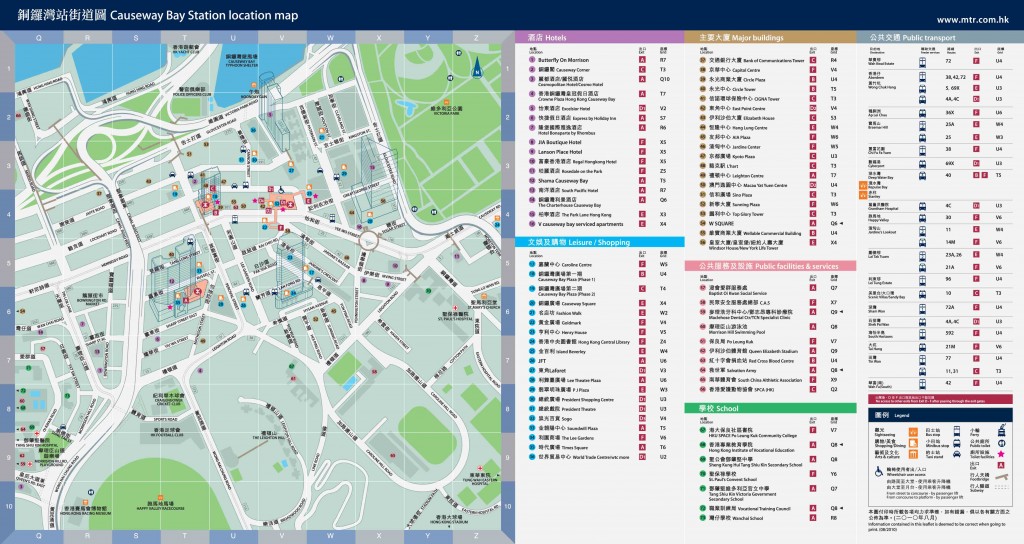 Causeway Bay MTR area map (printable hi-res map)