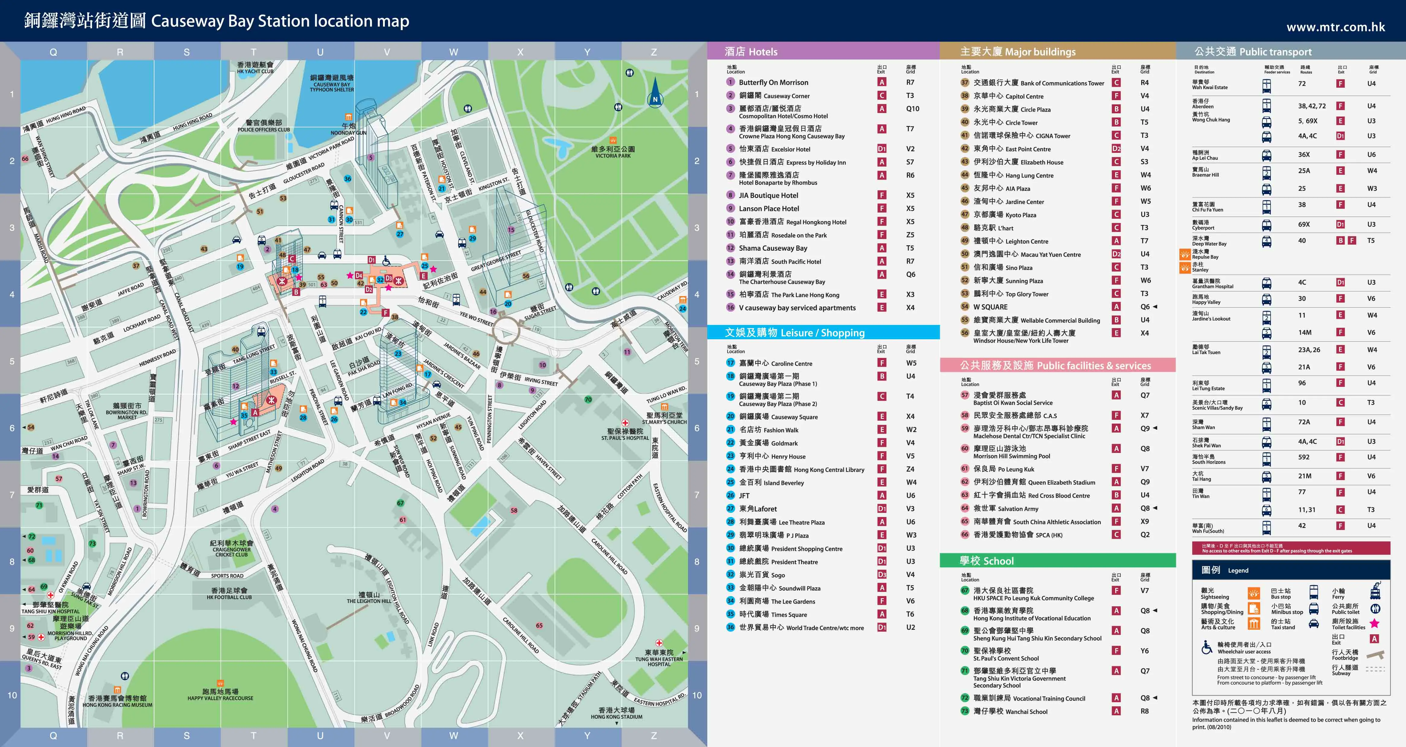 Hong Kong: Causeway Bay MTR station area map 2012-2013