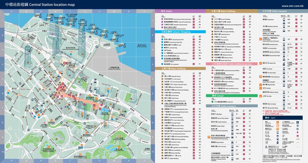 Central MTR area map (printable hi-res map)