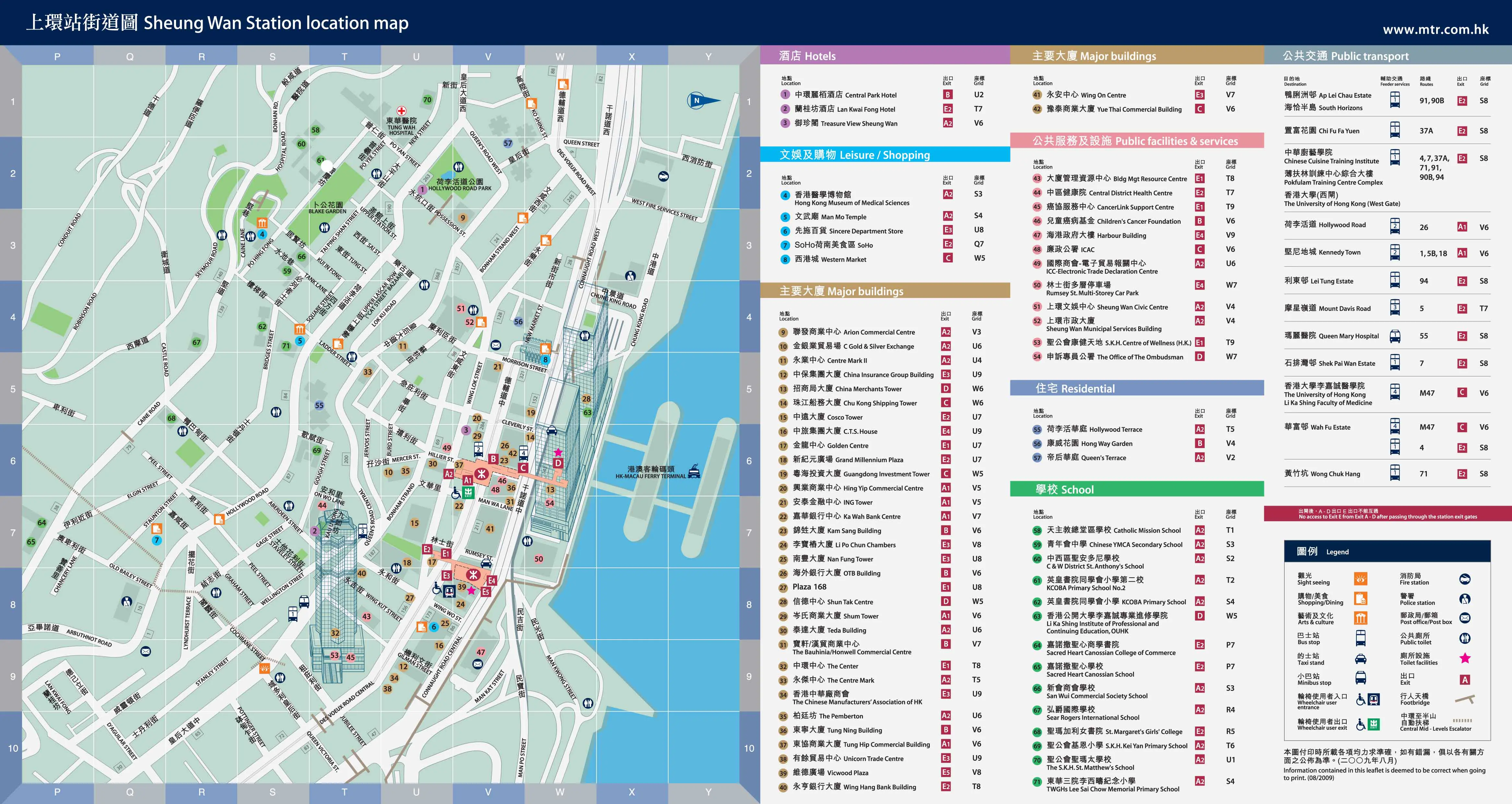 Hong Kong: Sheung Wan MTR station area map 2012-2013