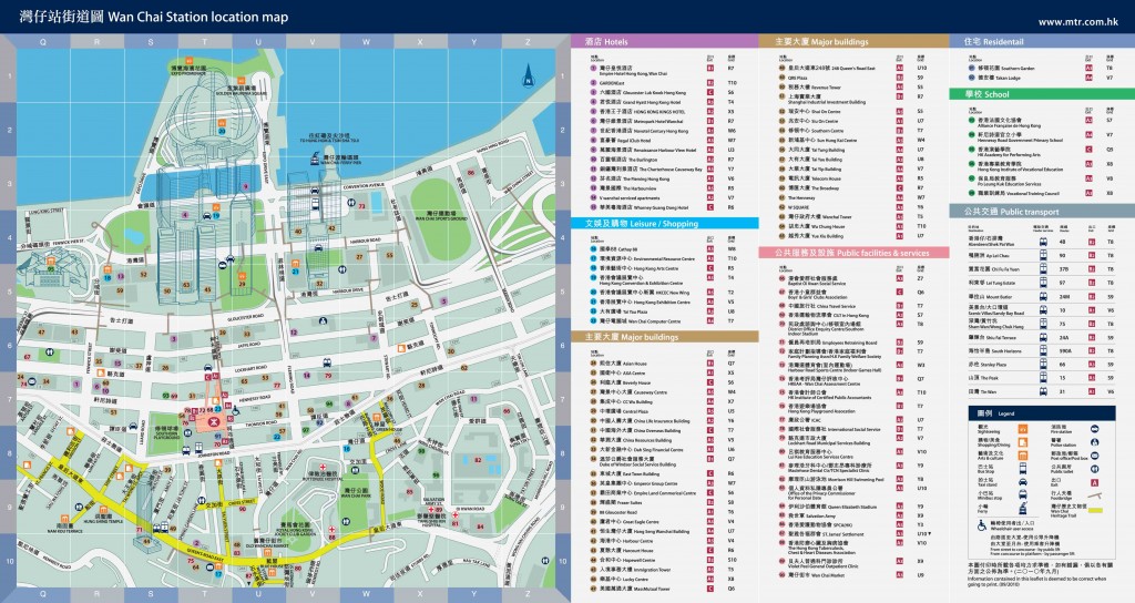 Wan Chai MTR area map (printable hi-res map)
