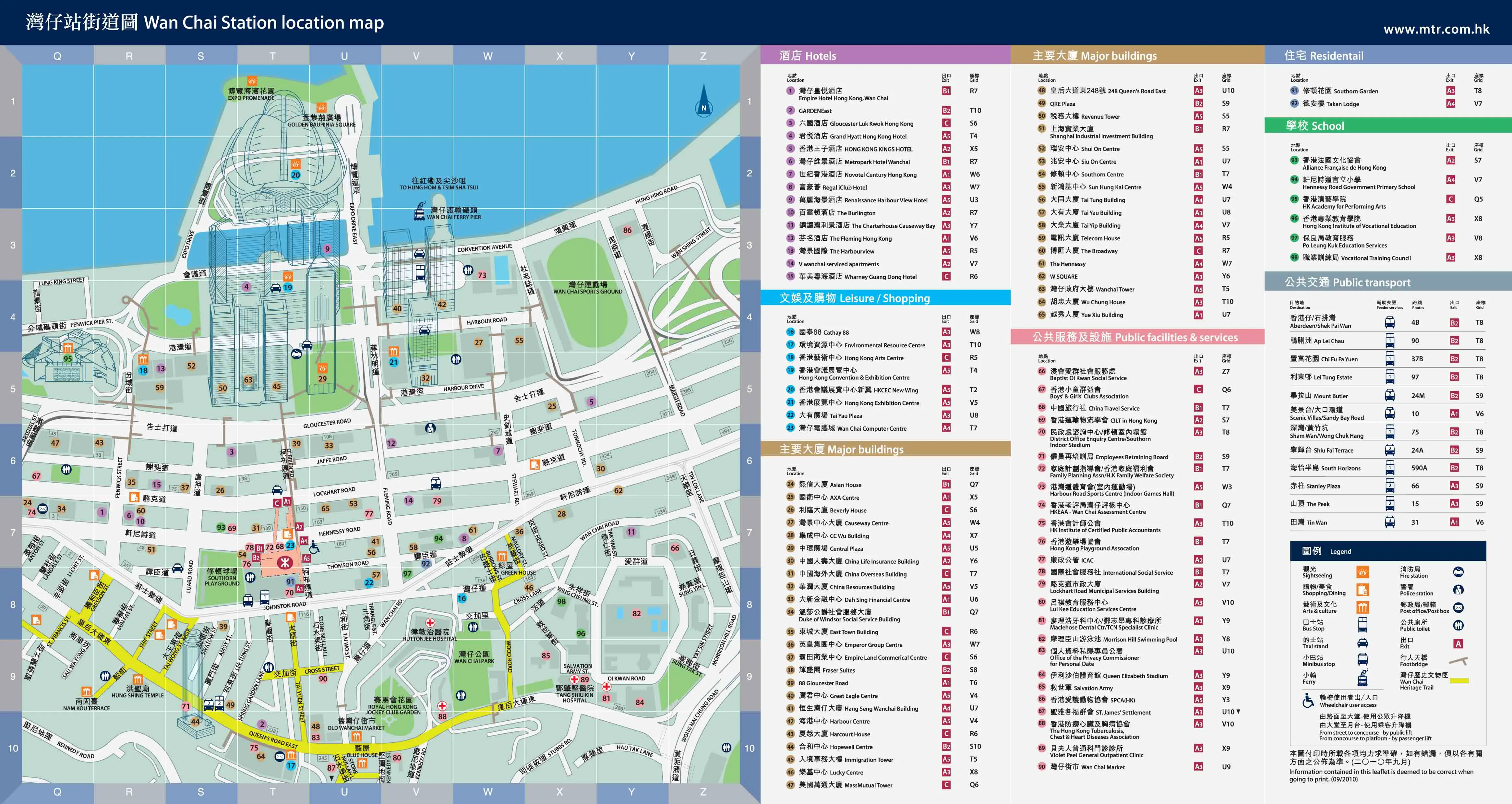 Hong Kong: Wan Chai MTR station area map 2012-2013