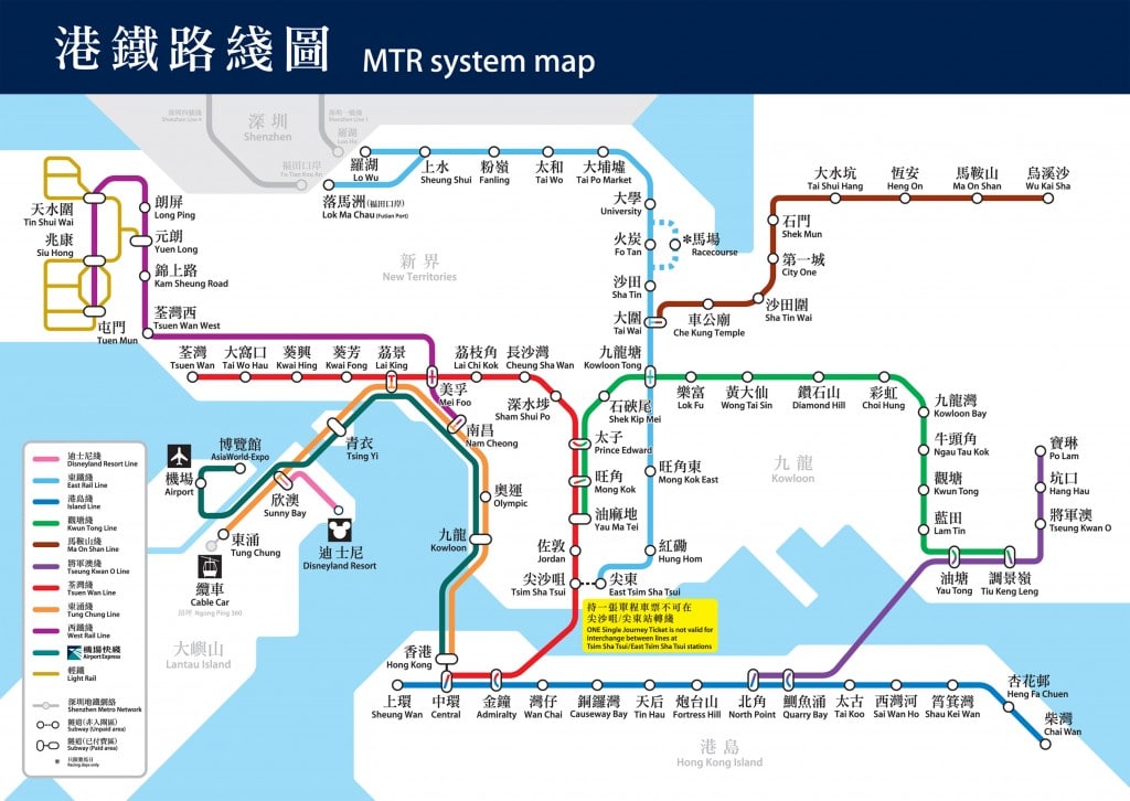 HK MTR Map