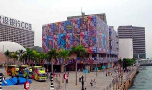 The Hong Kong Museum of Art building viewed from the outside