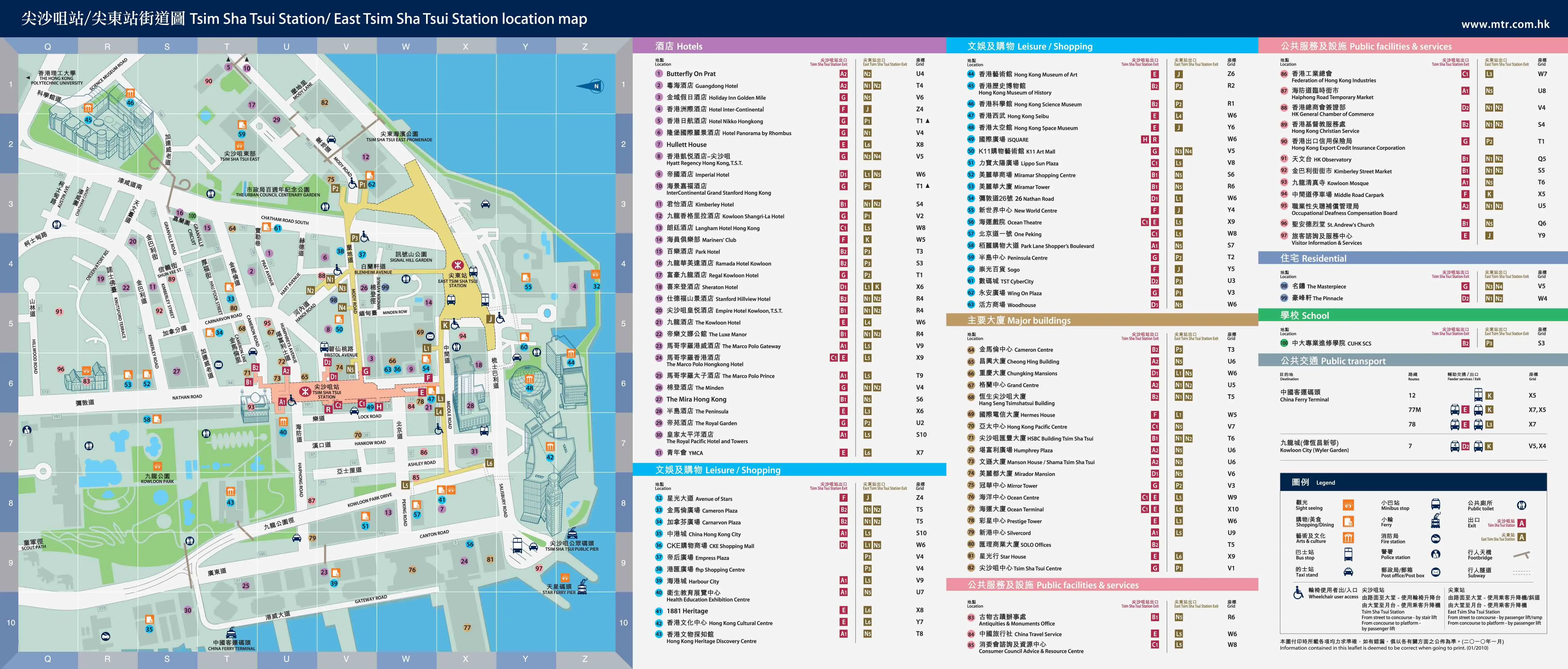 Kowloon: Tsim Sha Tsui MTR station area map 2012-2013