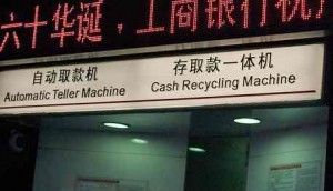 ATM cash recycling machine small