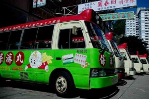 china mini buses small