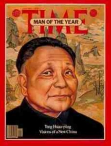 Cover of Time magazine with Deng Xiaoping