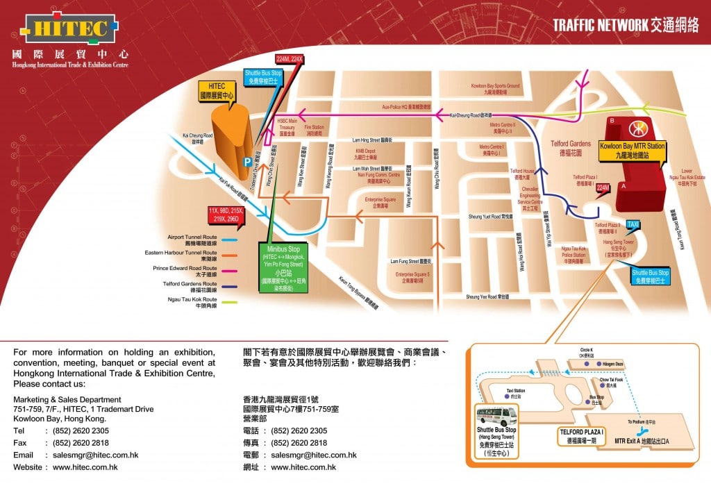 Hong Kong International Trade and Exhibition Center Map