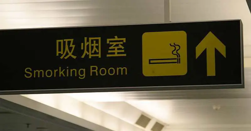 A sign for the "smorking room", an obvious Chinglish error