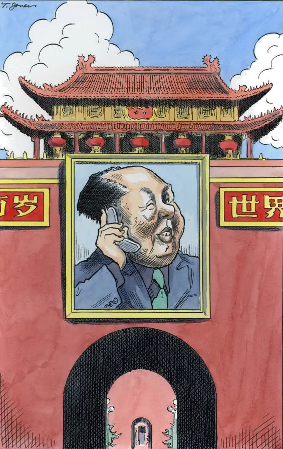 A drawing of a Chinese man on a cell phone