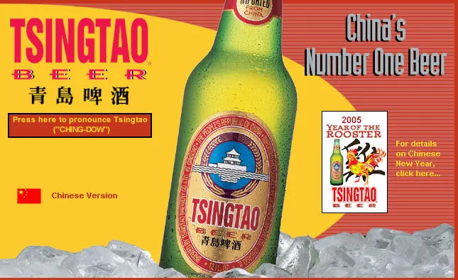 China's Tsingtao Beer advertizement
