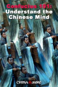 Save this article about Confucius and Confuciansim on Pinterest