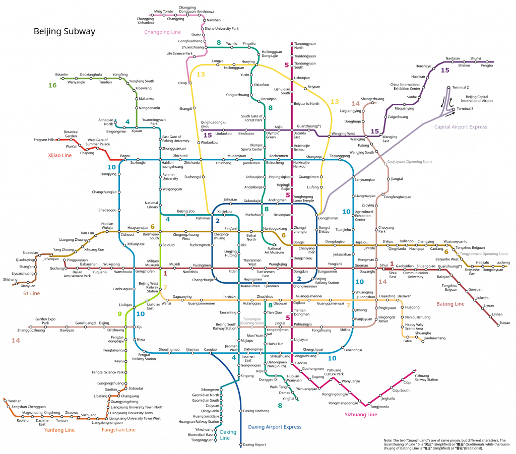 Beijing Subway English/CN Map 2019