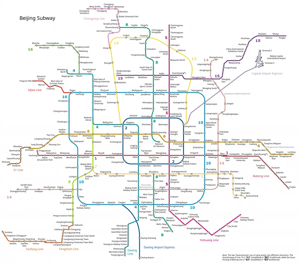 Beijing Subway English/CN Map 2019