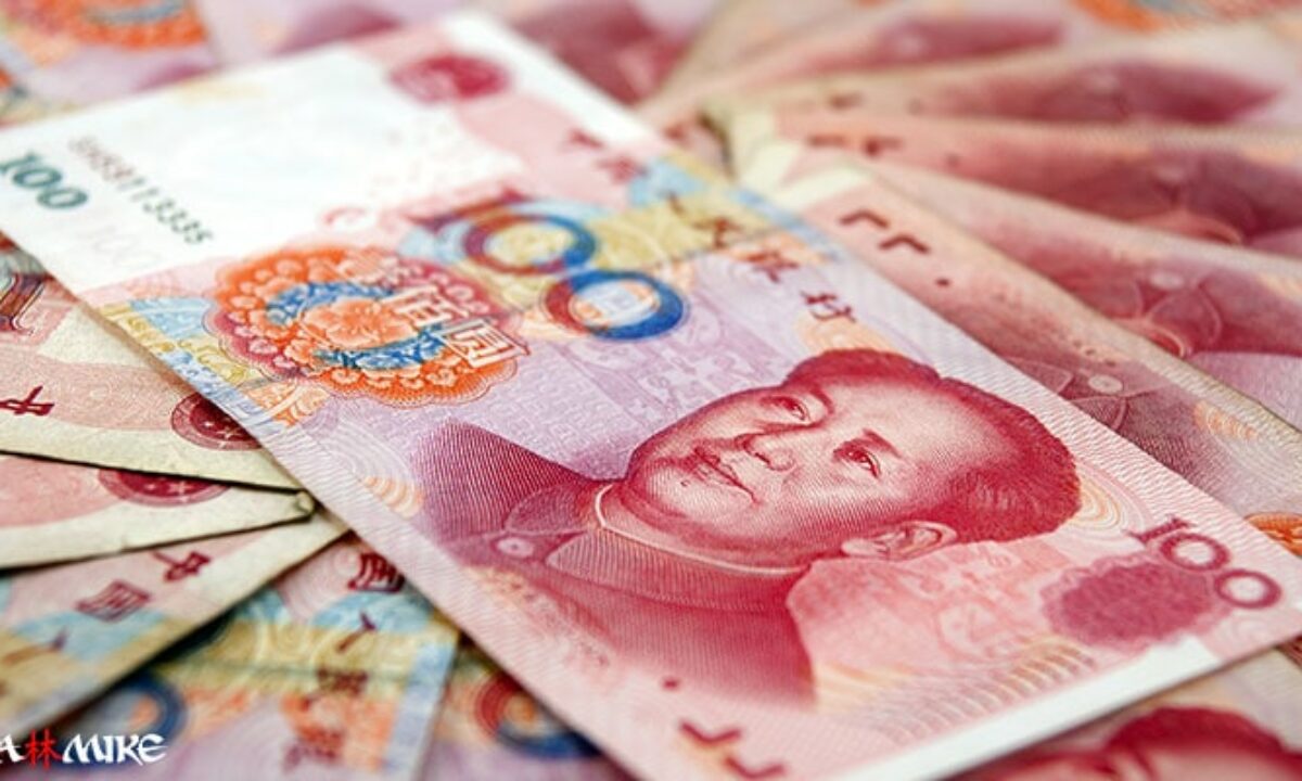 china money tips for 2021 currency